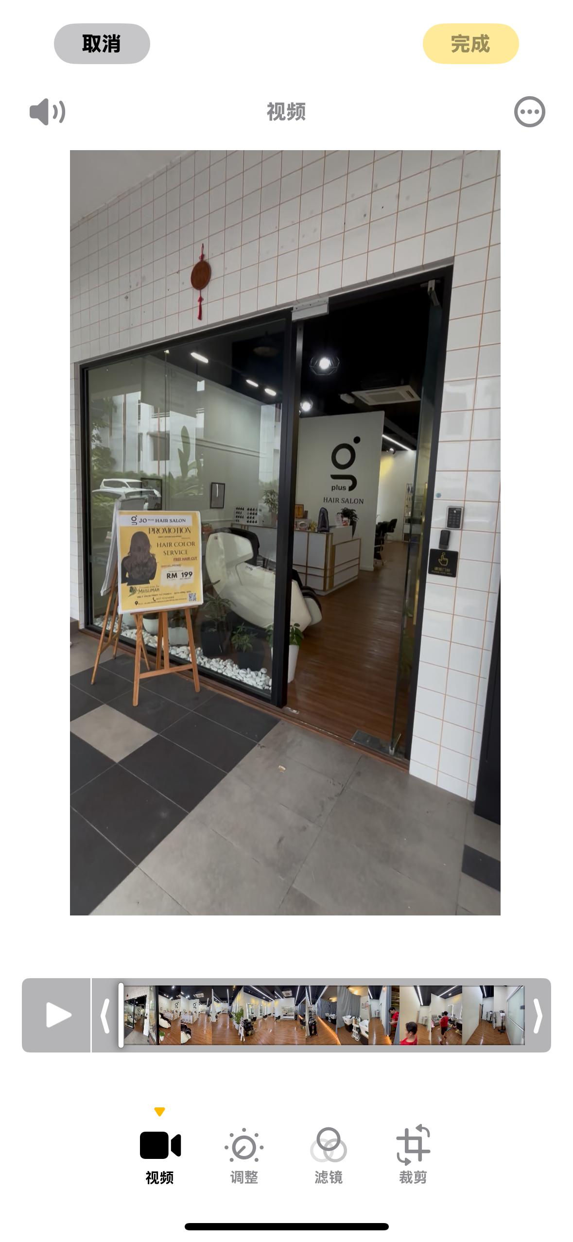 Ground Floor Shop Hair Salon For Rent Rare - photo 3