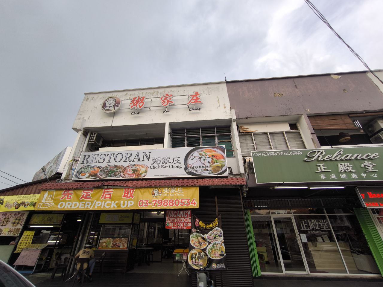Kuchai Lama ,Happy Garden Shop Lot - photo 3