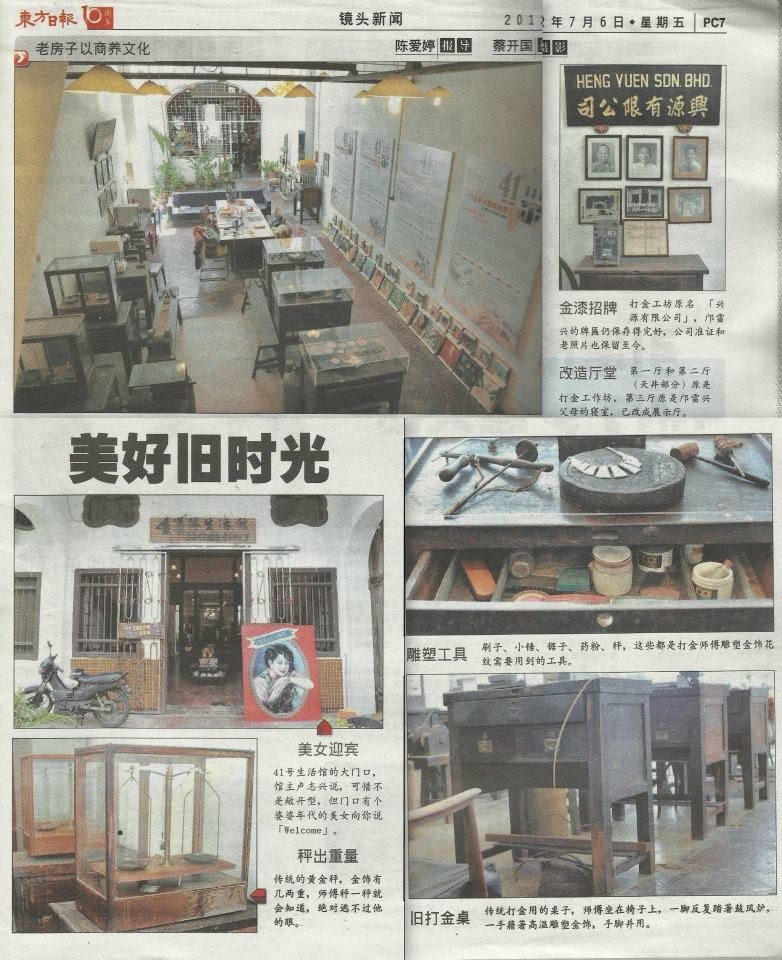 41,Jln love lane - photo 4