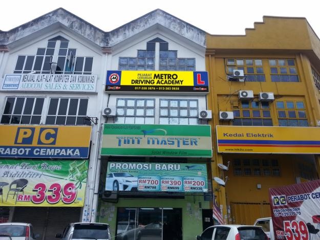 Pandan Indah, Pandan