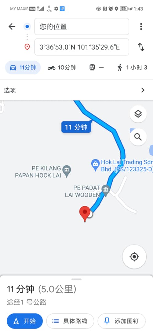 Non Bumi Freehold 3 Acre Agri Land Sungai Gumut, - photo 2