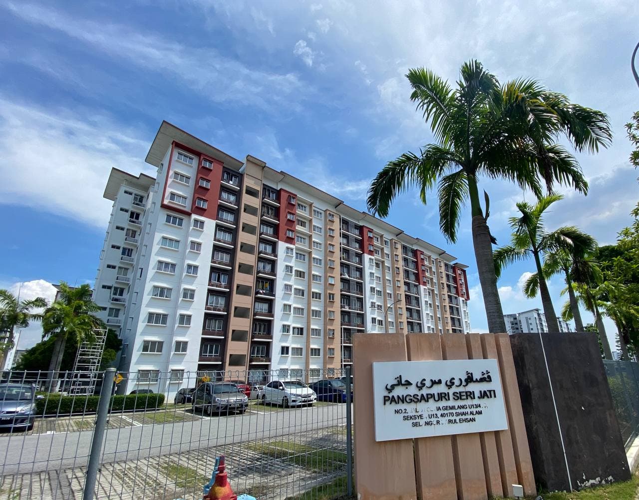 Pangsapuri Seri Jati Setia Alam - photo 1