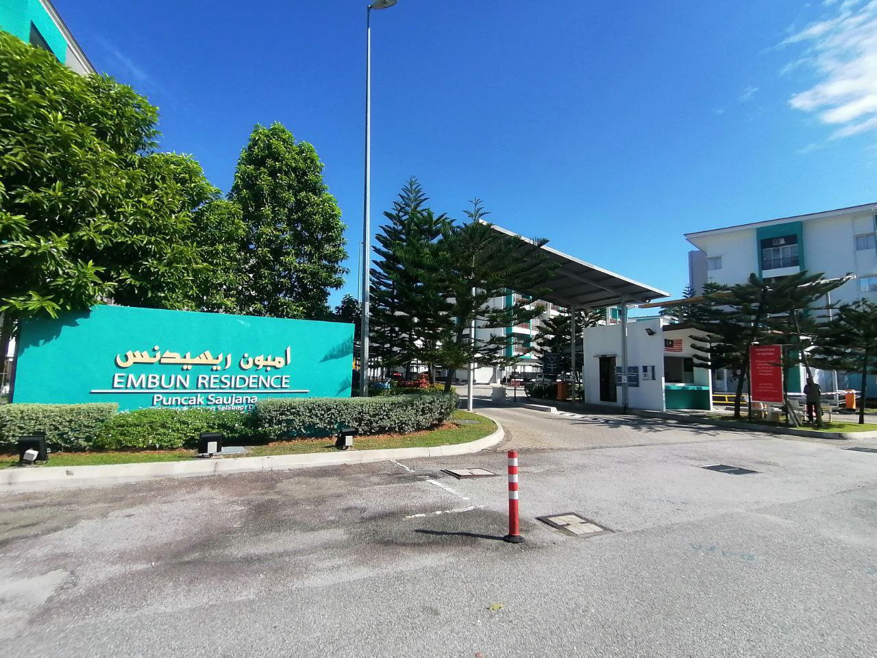 Embun Residence Puncak Saujana Kajang