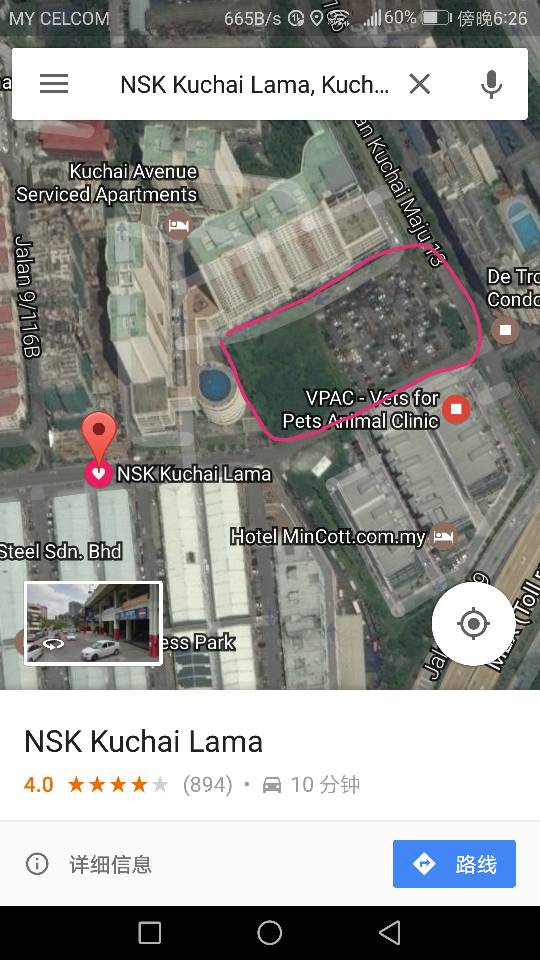 Kuchai East - photo 2