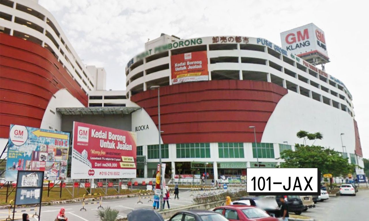 GM Klang Wholesale City Bandar Botanic Klang - photo 2