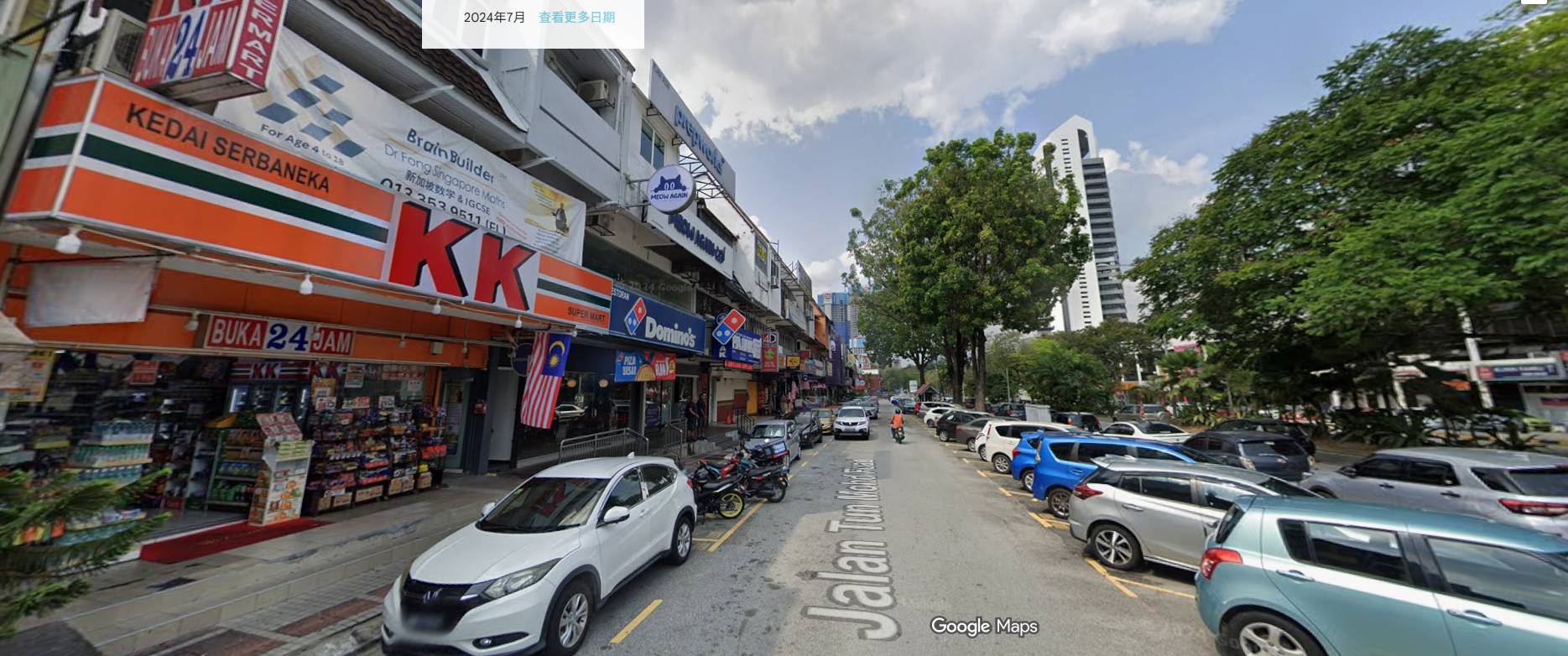 Taman Tun Dr Ismail, ...