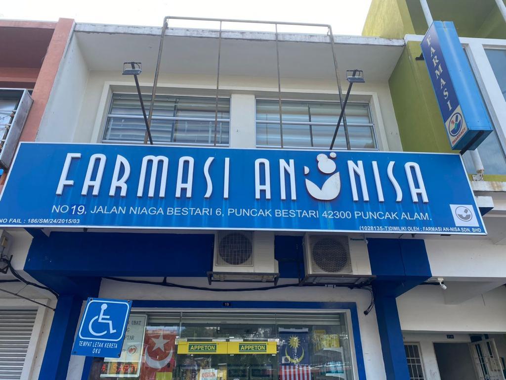 Jalan Niaga Bestari Puncak Alam Shoplot by Edmond - photo 2