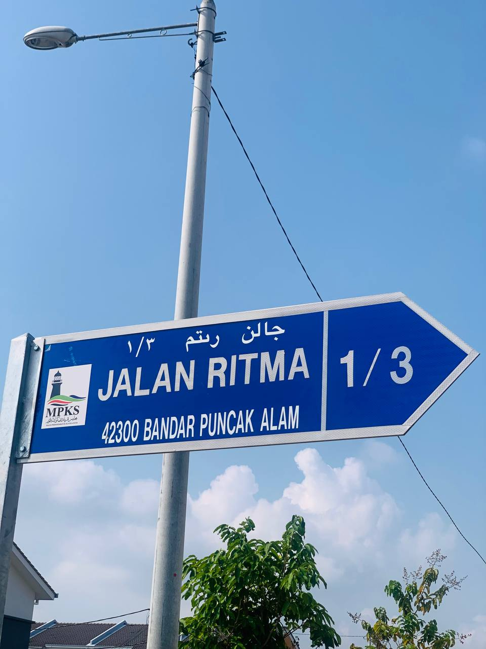 Ritma Perdana - photo 3