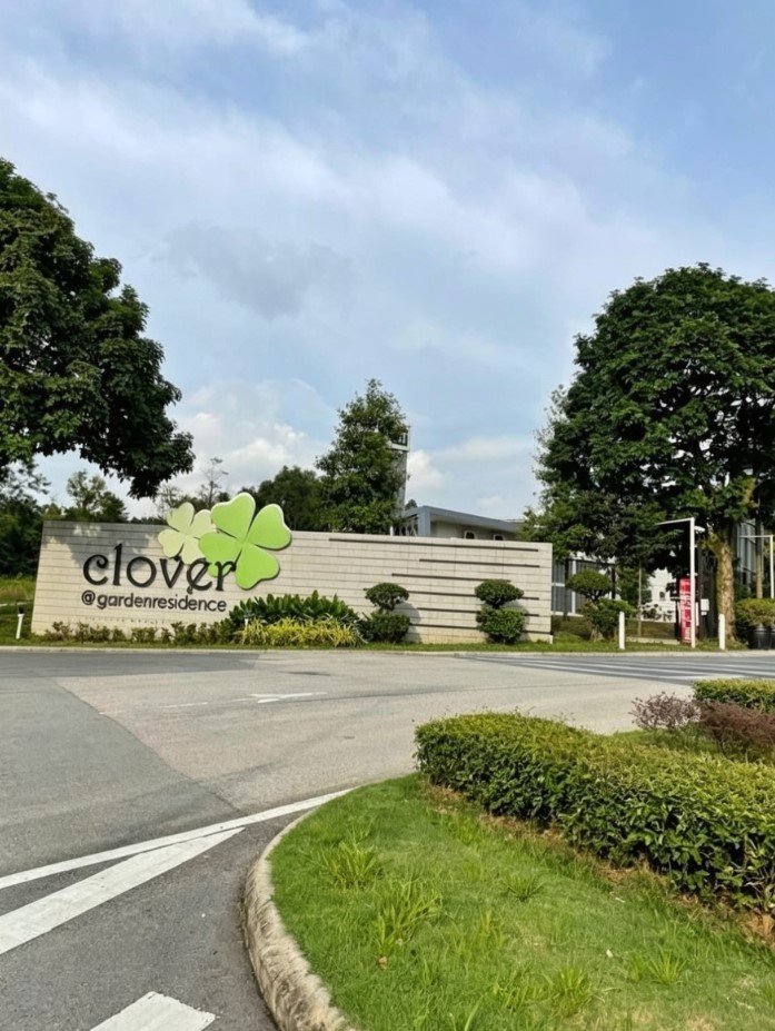 Clover Garden Residence - photo 4