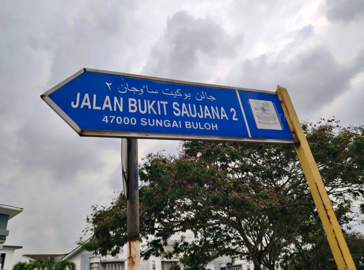 Bukit Saujana - photo 3
