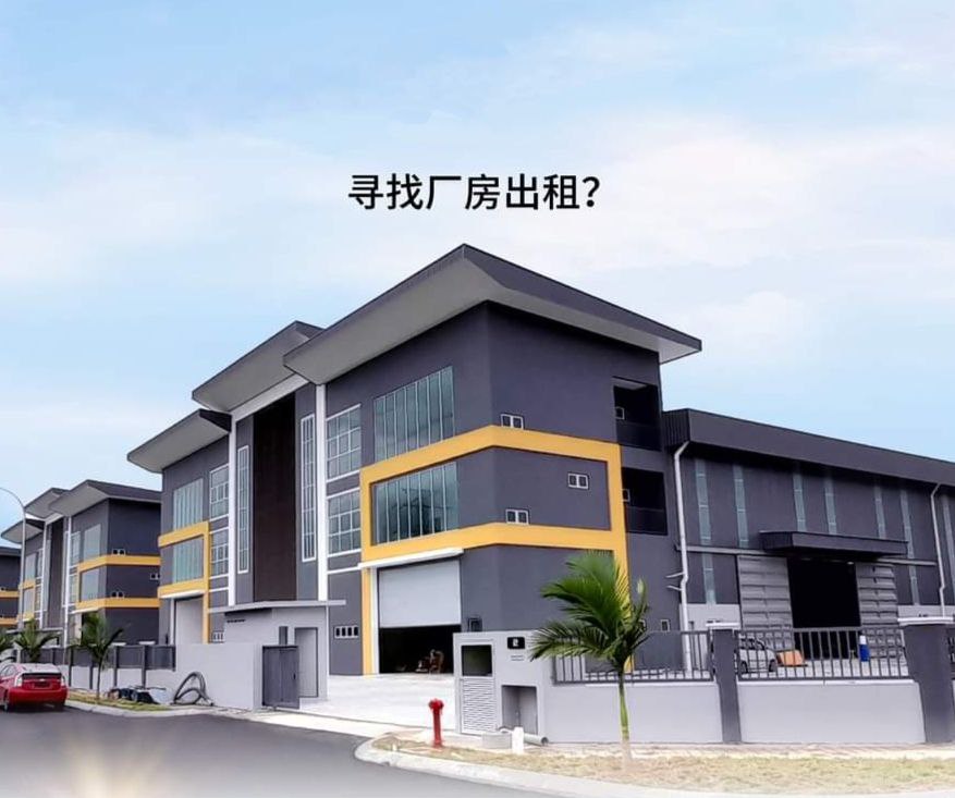 Brand New SemiD Factory Tmn Perindustrian Meru - photo 8