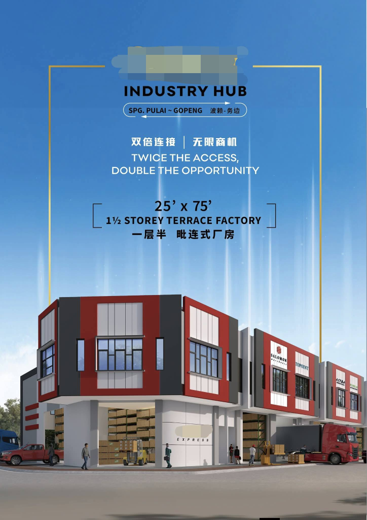 Gopeng Industry Hub 1half sty Factory