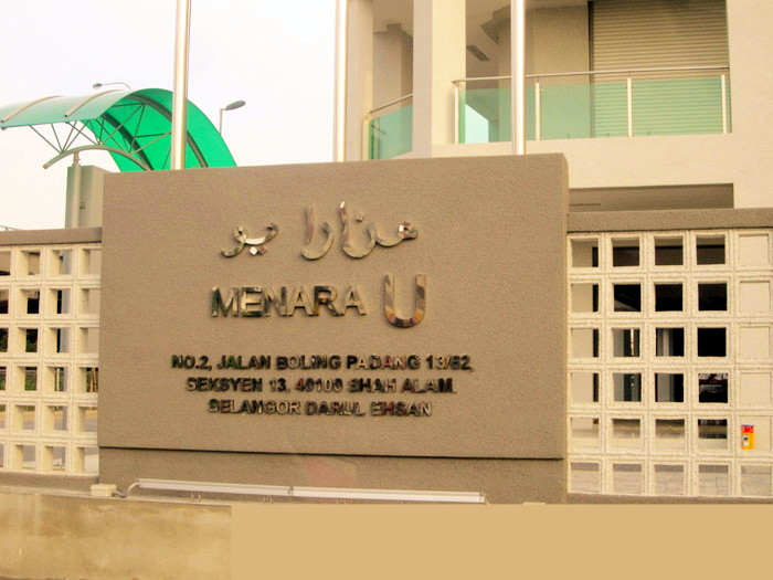 Move in Condition Menara U Seksyen 13 Shah Alam - photo 6