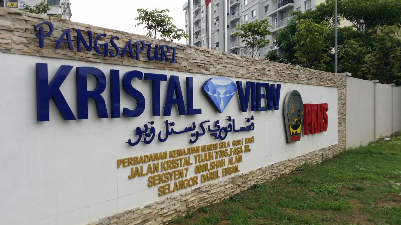 Spacious unit Kristal View Seksyen 7 Shah Alam - photo 2