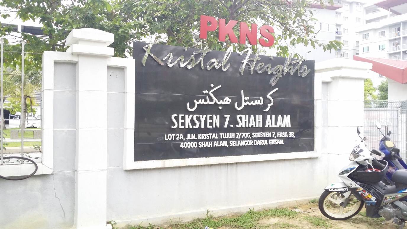 Nice,Kristal Height, Seksyen 7 Shah Alam - photo 3