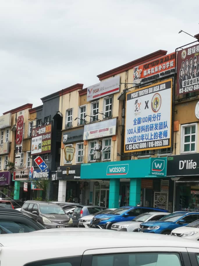 kepong laman rimbunan 3sty shop - photo 2