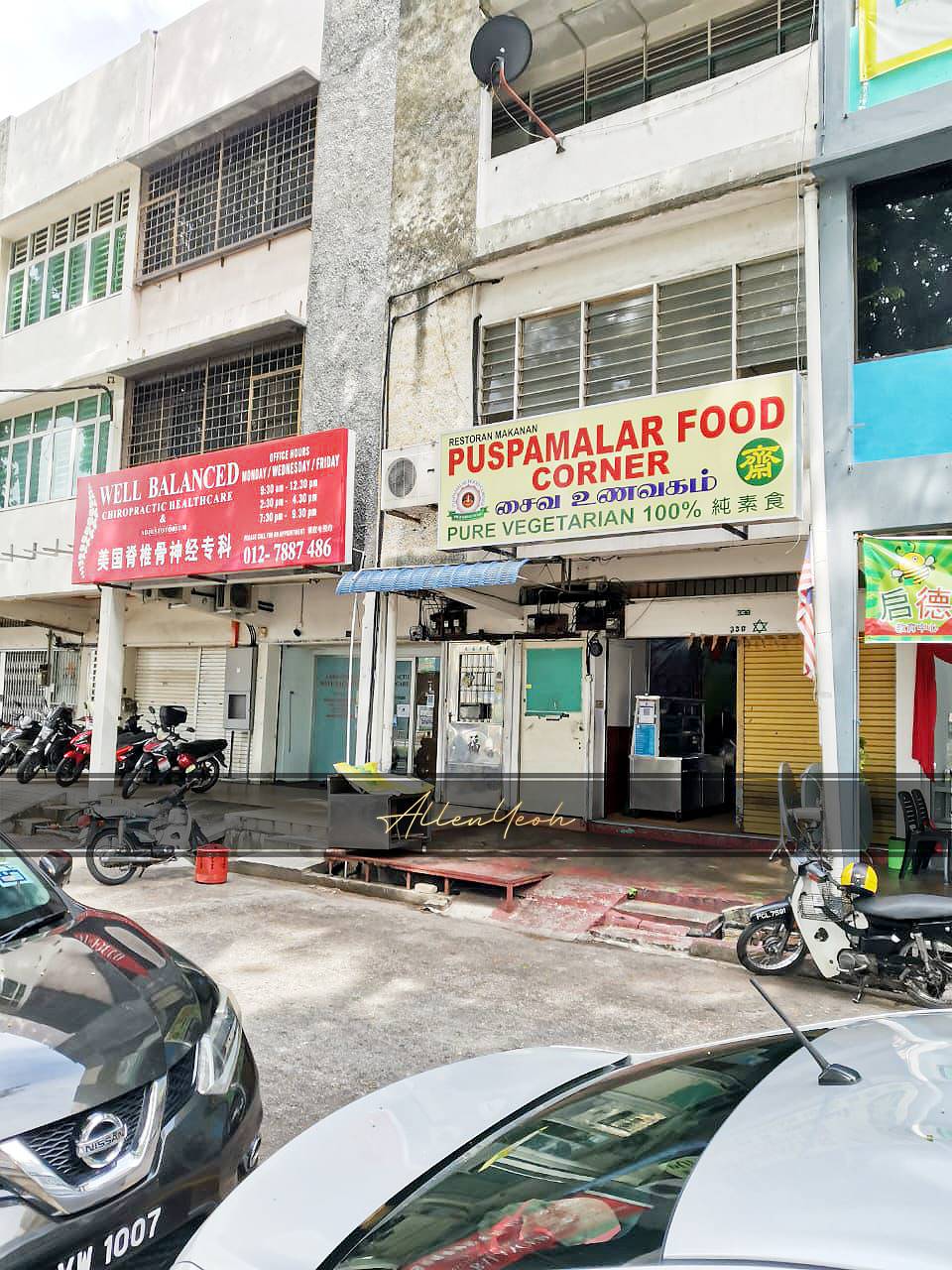 For Rent 340 Jalan Jelutong Shoplot - photo 2