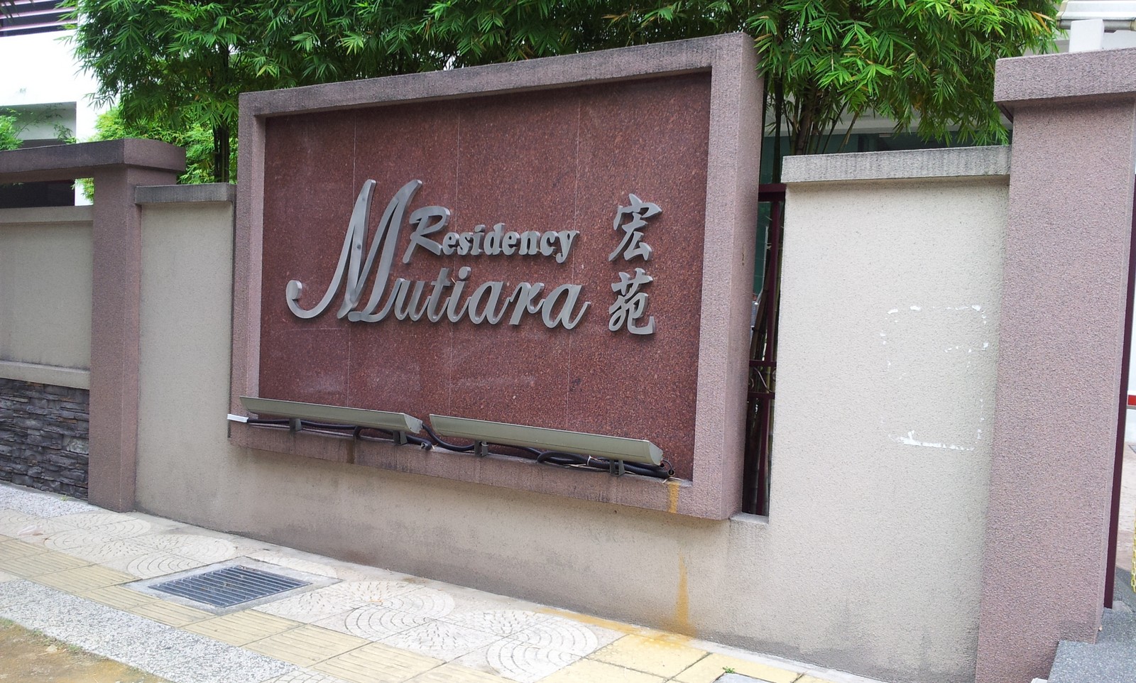 Mutiara Residency Brickfields KL Sentral 2 bedroom