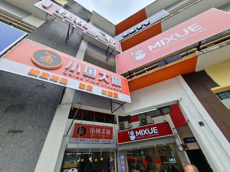3 Storey Shop Office Setapak - photo 5
