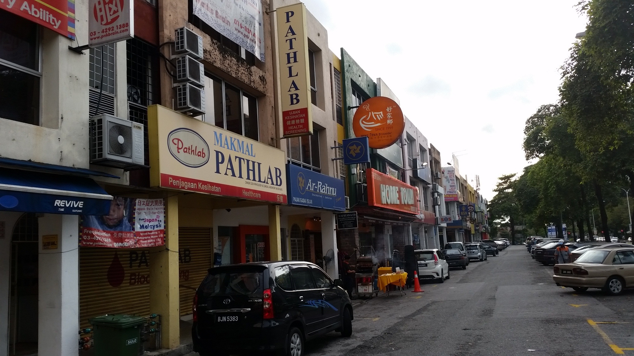 Pandan Indah, Pandan