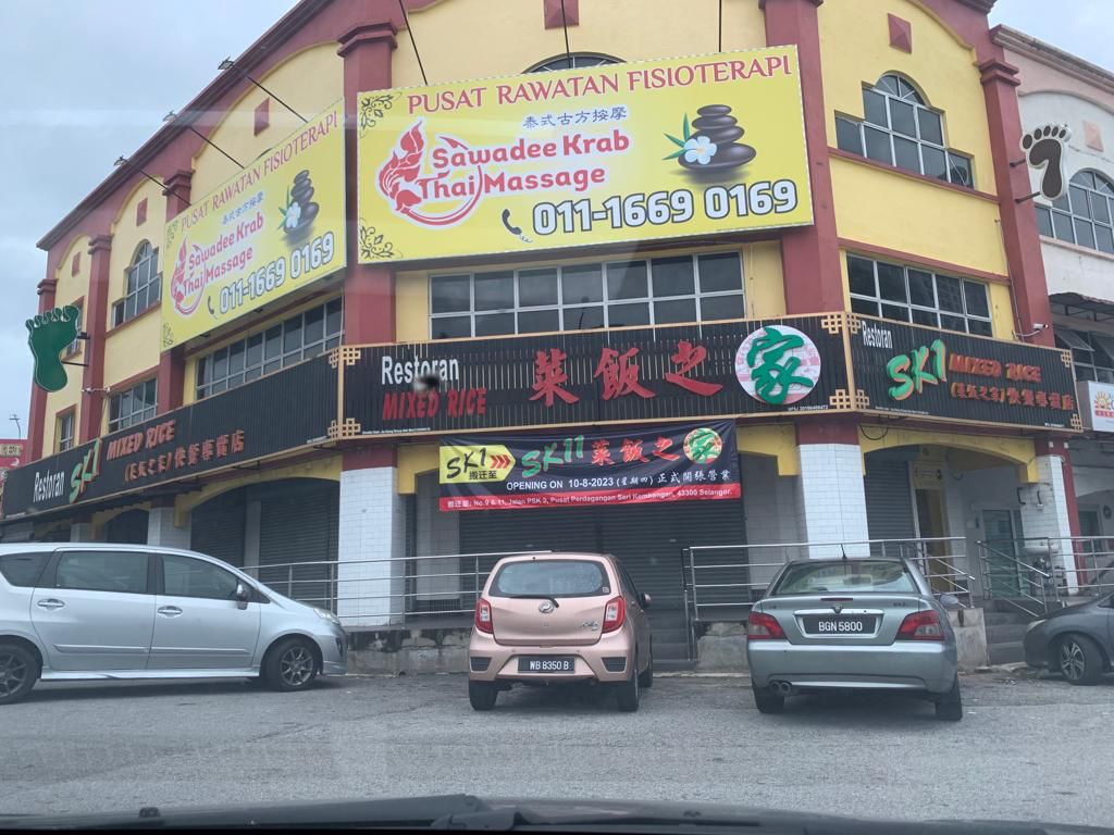 Corner shop, jalan p ...