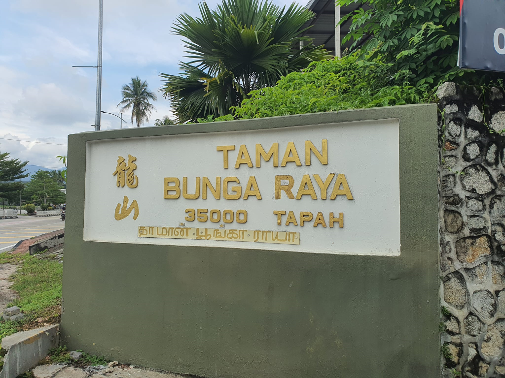 Tapah Jalan Pahang Agriculture Land Freehold - photo 6