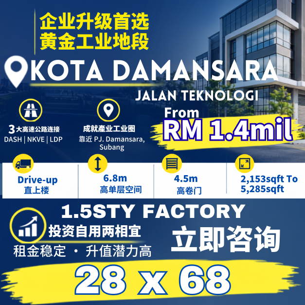 Kota Damansara Factory Bussiness Hub - photo 1
