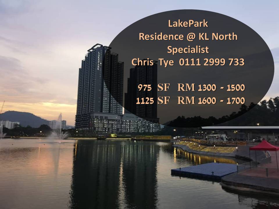 LakePark Residence - photo 1