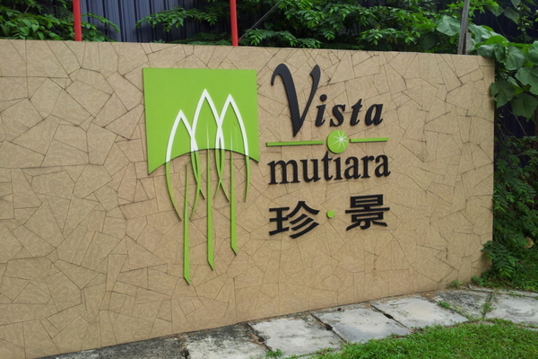 Vista Mutiara Condo 1022sf 3R2B LH, Kepong
