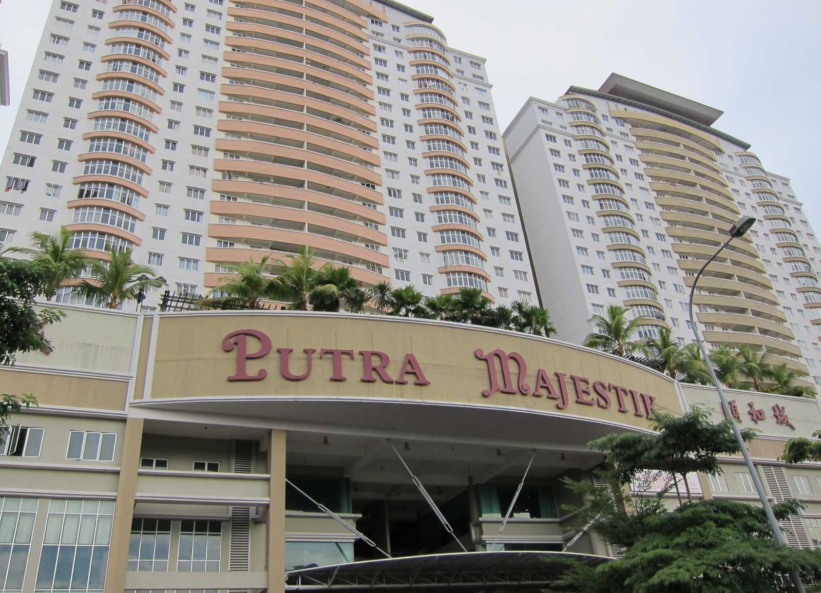 Putra Majestik Condo 1100sf 3R2B FF, Sentul