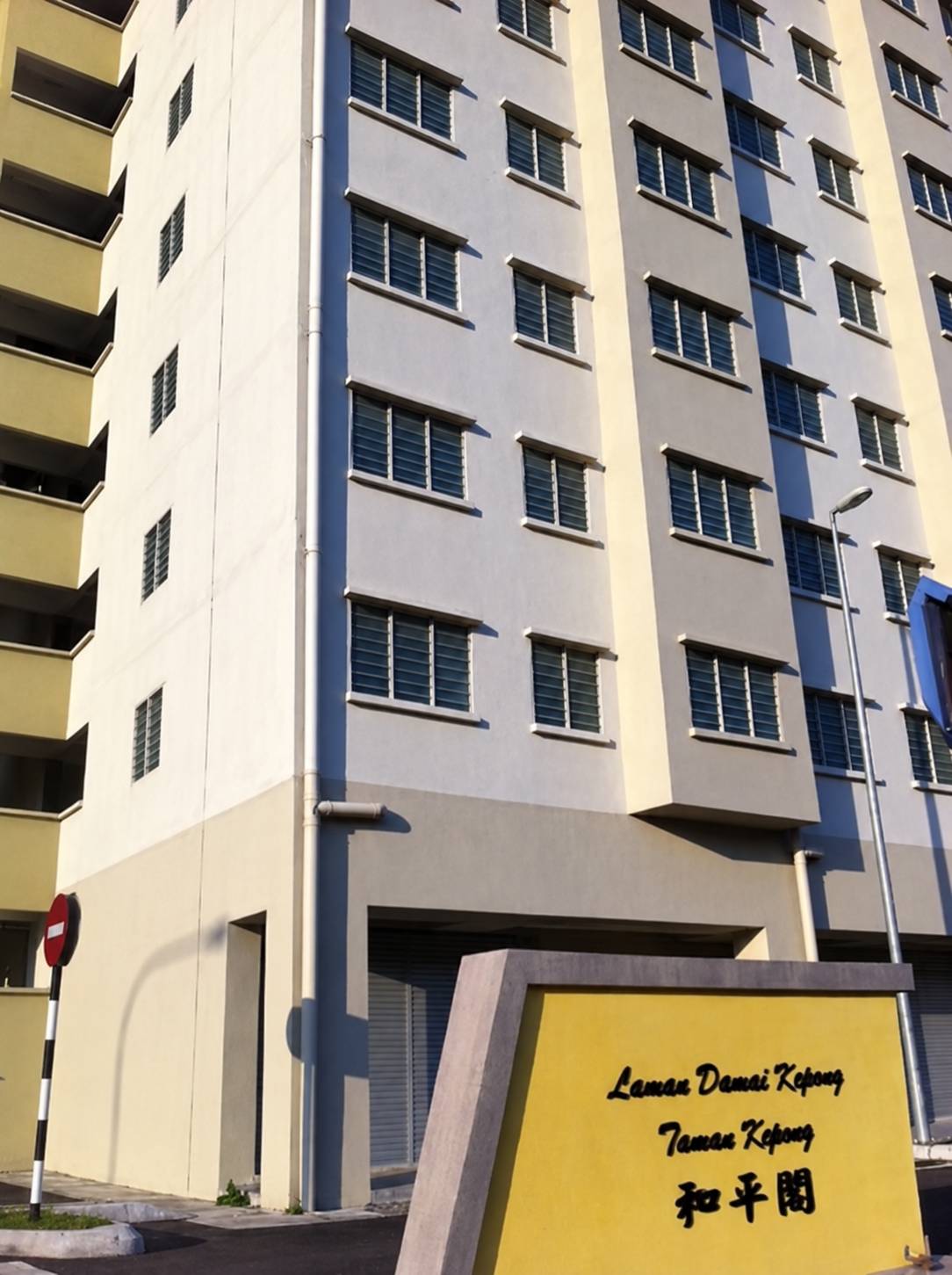 Laman Damai Kepong Apartment