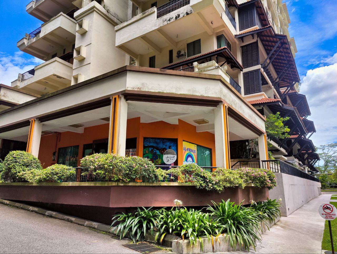 Armanee Condominium - photo 2
