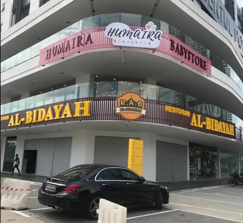 Razak City Residences Shoplot - photo 3
