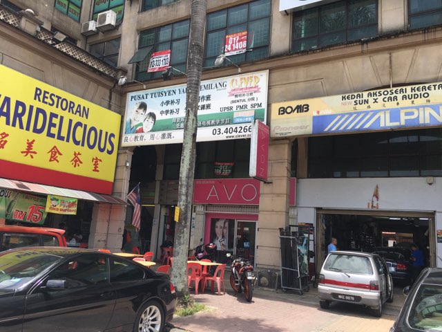 Sentul Shop