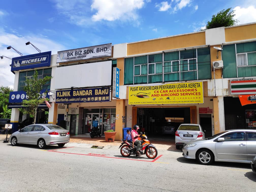 BRP 1, Bukit Rahman Putra, Sungai buloh