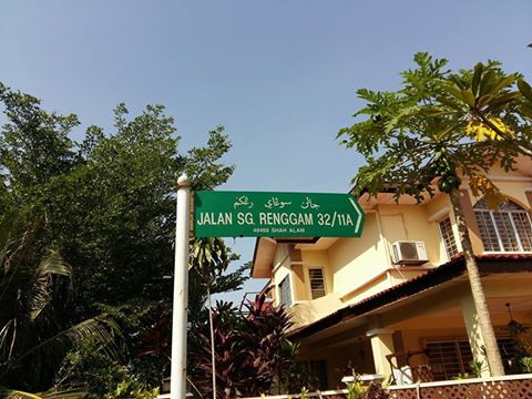 Berjaya Park Shah Alam - photo 4