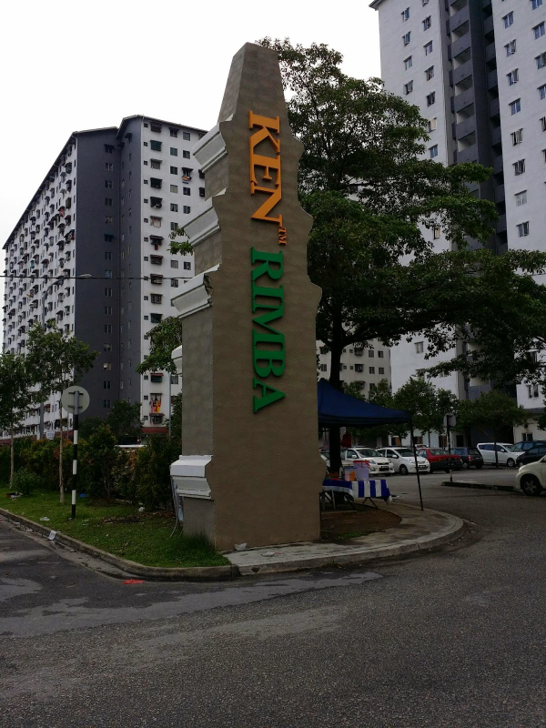 Apartment Ken Rimba, Seksyen 16 Shah Alam - photo 2