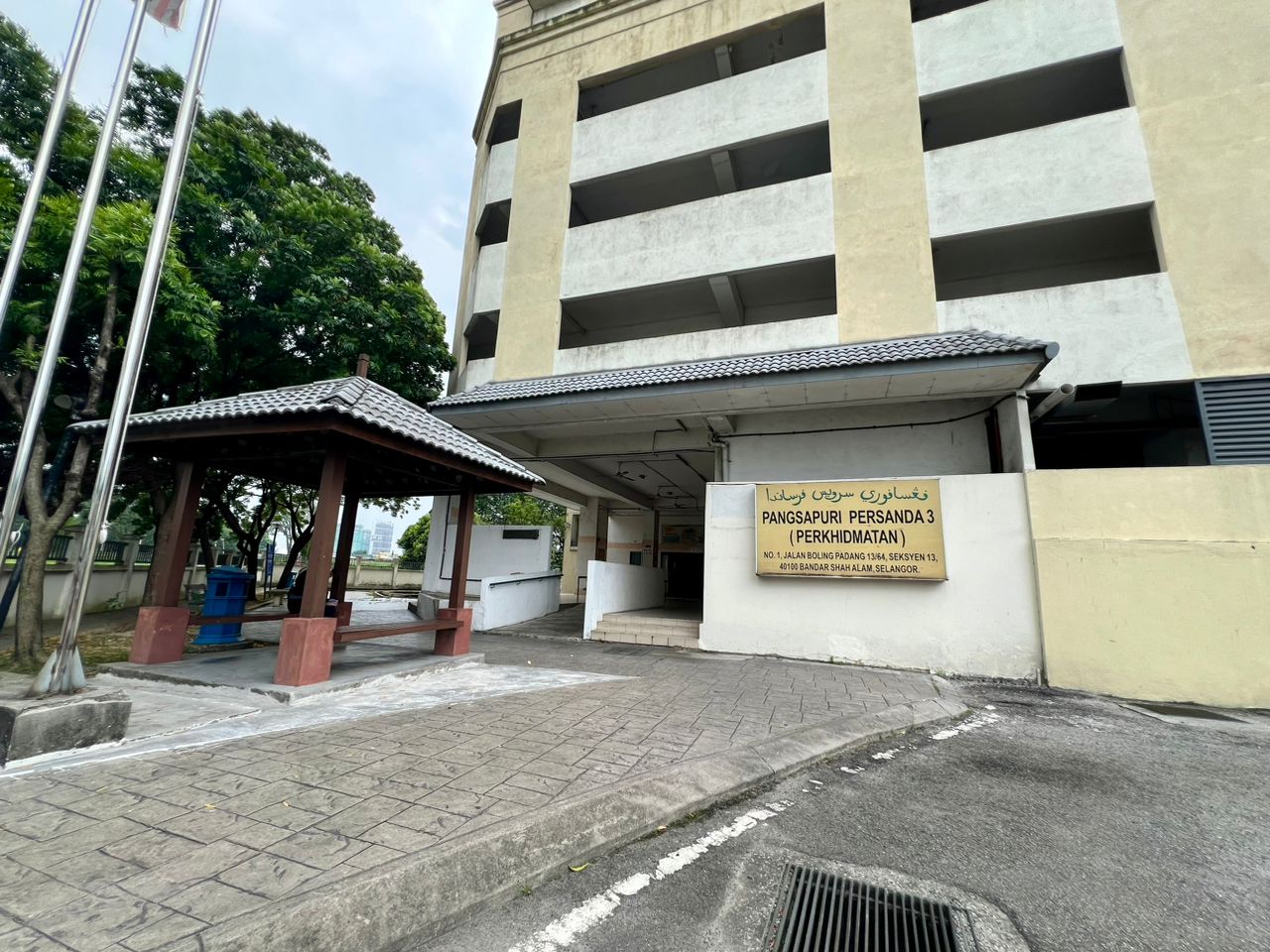 Pangsapuri Persanda Service Apartment Seksyen 13 - photo 2