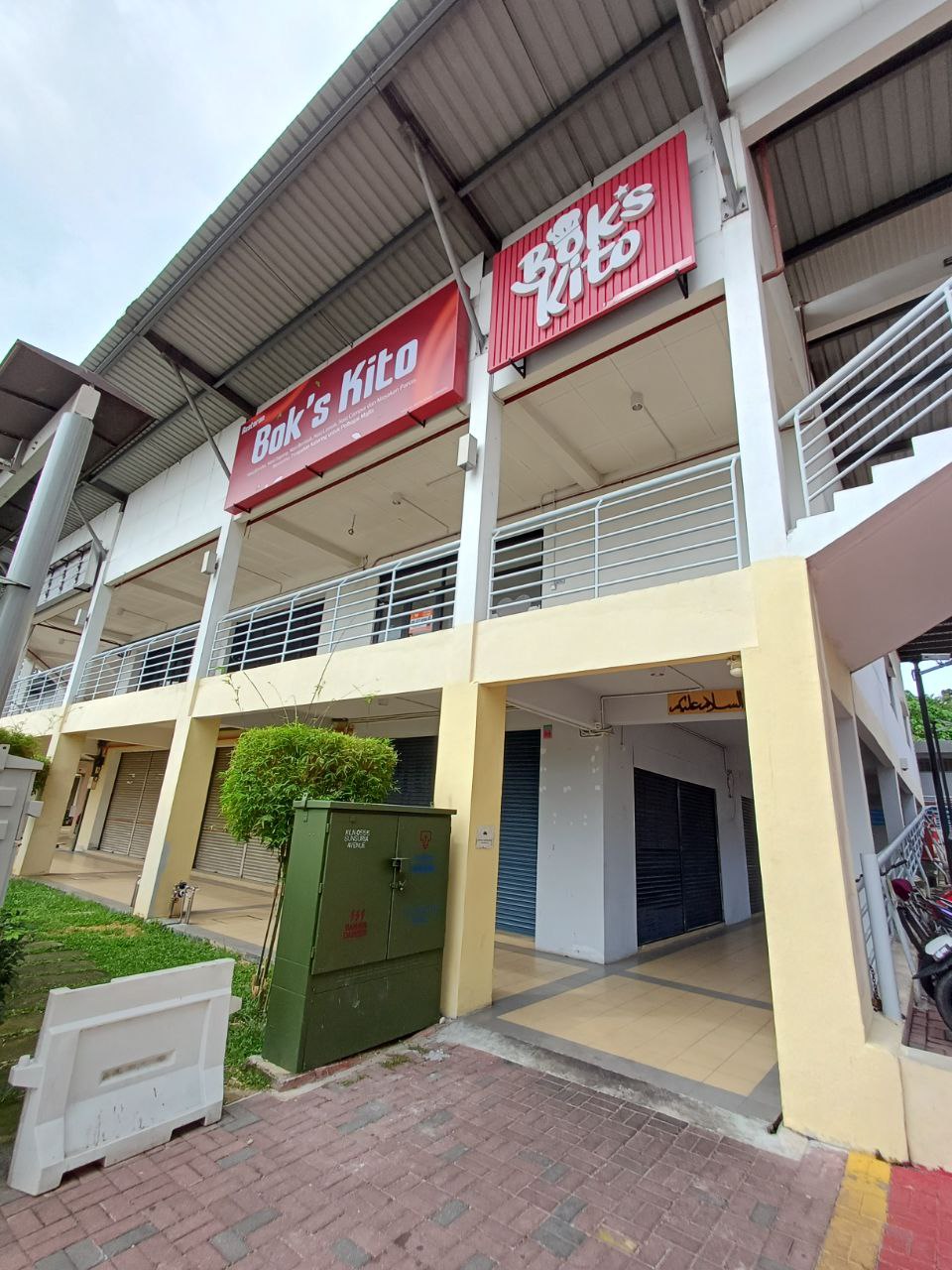 2 Storey Corner Shoplot Sunsuria Avenue Damansara