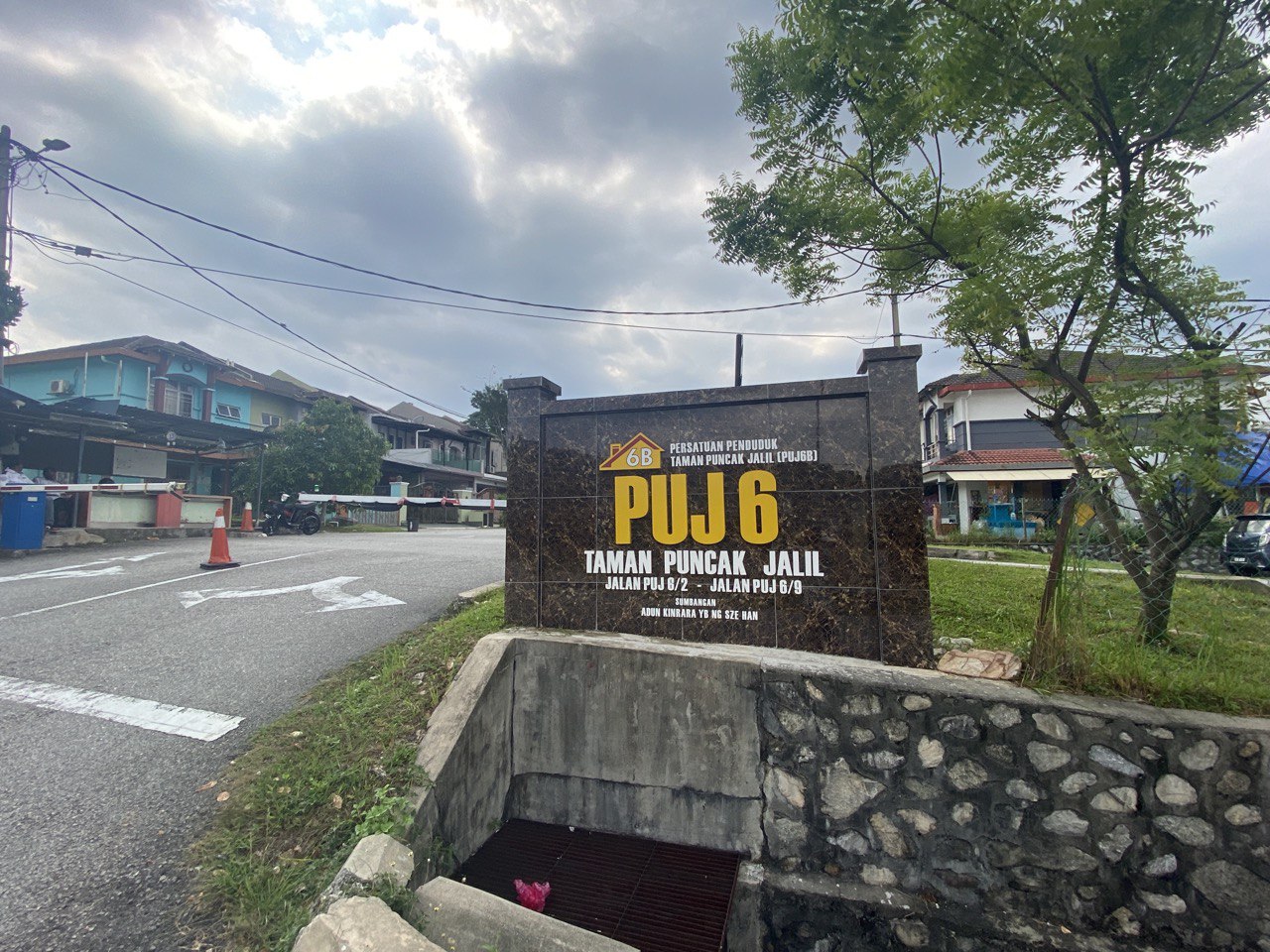 Endlot PUJ 6 Taman Puncak Jalil Sri Kembangan - photo 6