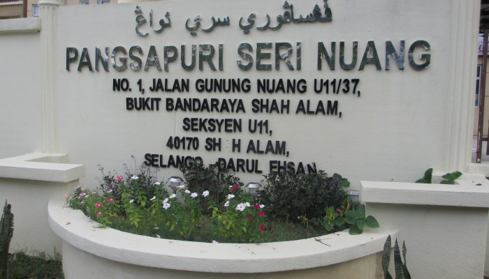 Pangsapuri Seri Nuang, Seksyen U11 Bukit Bandaraya - photo 2
