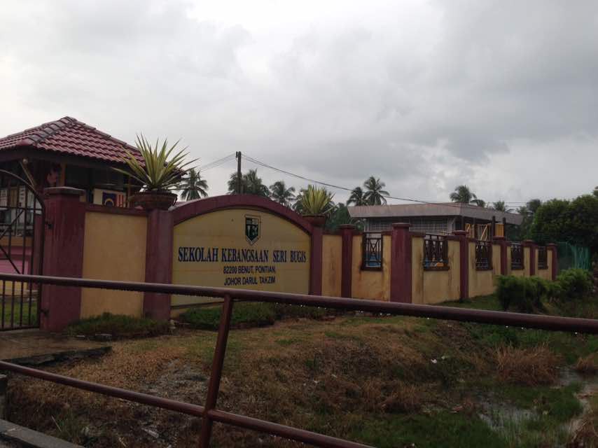 Pontian, Johor Sekolah Seri Bugis - photo 4