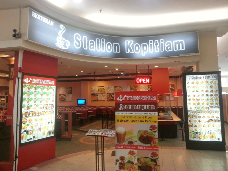 Endah Parade, 1st Floor Retail Shop, Sri Petaling - photo 2