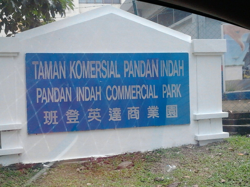 Ground, Mezzanine Floor Shop Office, Pandan Indah - photo 2