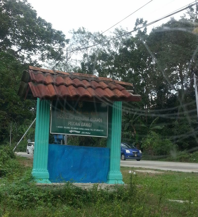 Bungalow Land, Sekolah Rendah Agama Pekan Bangi