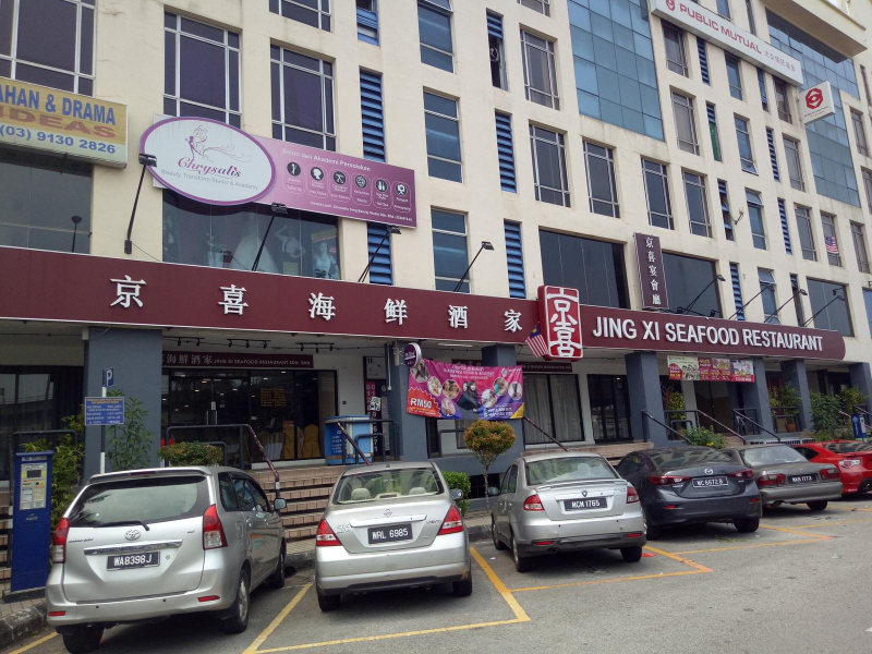 Cheras Business Centre Office Partly Furnished - photo 5