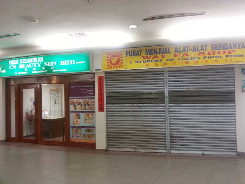 Endah Parade 1st Flr Retail Shop Bdr Sri Petaling - photo 8