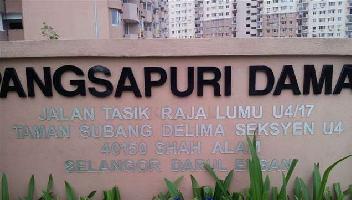APARTMENT DAMAI, SUBANG BESTARI, SEKSYEN U4, Shah - photo 2