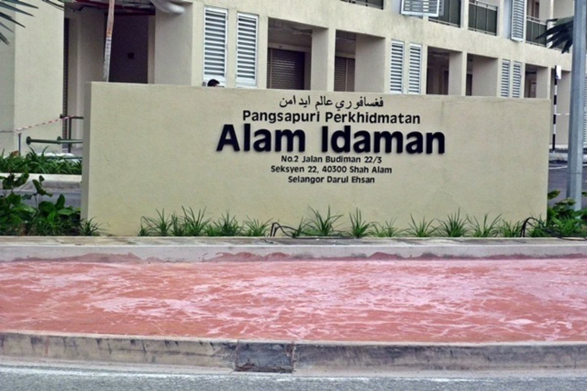 Alam Idaman - photo 4