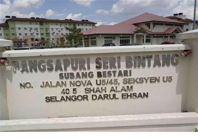 Pangsapuri Seri Bintang,Section U5,Shah Alam - photo 3